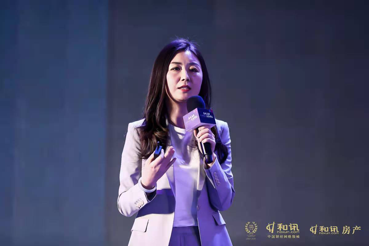 高效高质 重启增长 第十一届地产金融创新峰会成功举办-中国网地产