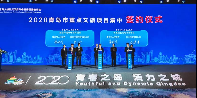 环球融创海洋文旅未来城正式签约-中国网地产