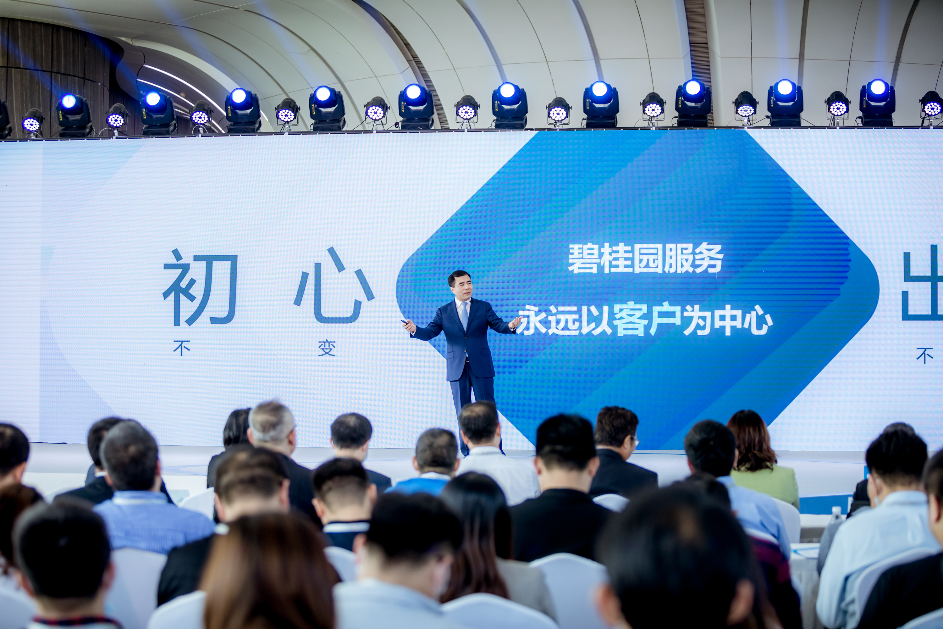 对话李长江：“新物业”的初心与践行-中国网地产