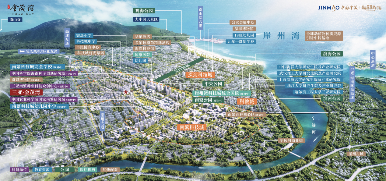 为城市新生 三亚金茂湾发布会在京举办-中国网地产