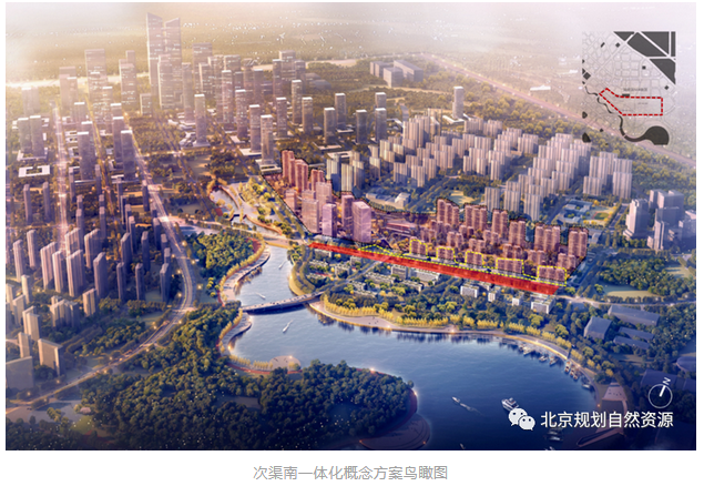 北京市发布第一批轨道微中心名录 -中国网地产