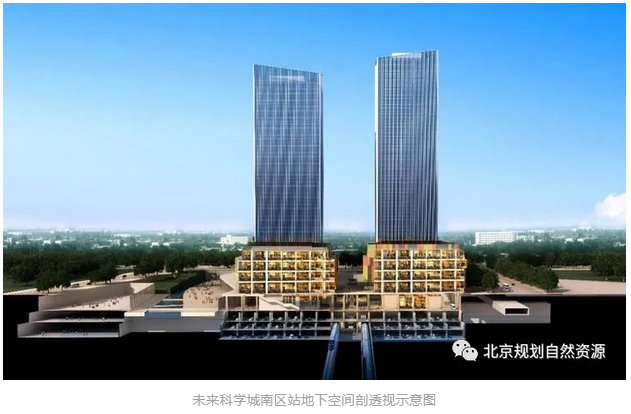 北京市发布第一批轨道微中心名录 -中国网地产