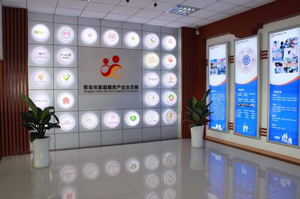 青岛市北区构建新体系助推家庭服务行业提升发展-中国网地产