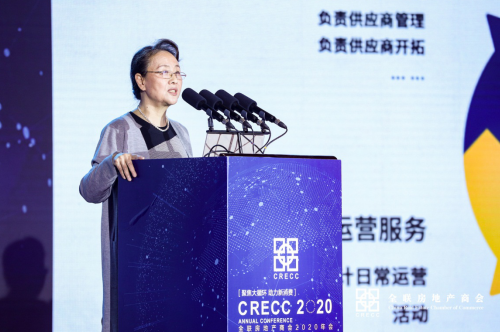 聶梅生：房地産行業將從數量型發展轉向品質型發展 -中國網地産