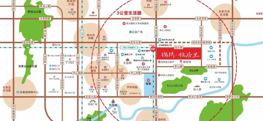贵阳锦绣雅居里约82-123㎡一环城芯地铁准现房即将发售-中国网地产