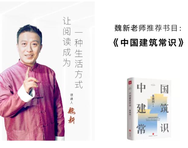香山会客厅「壹号书约」首发 以思想丈量文化之美-中国网地产