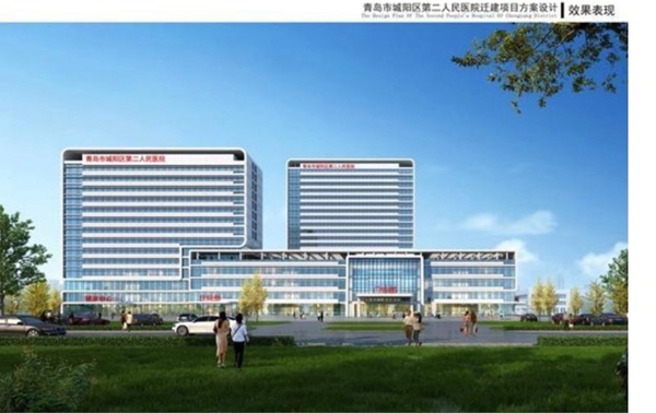 青岛市妇儿医院城阳院区通过竣工验收，拟于明年初启用-中国网地产