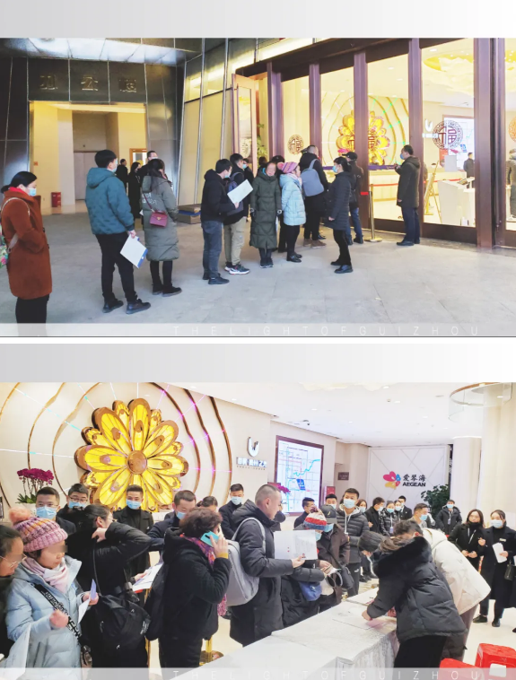 贵阳首钢贵州之光光耀组团首次开盘销售达2亿元-中国网地产