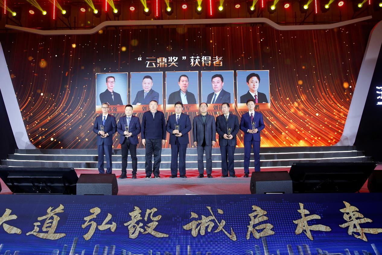 济高控股集团十五周年员工汇报演出圆满落幕 十五人获表彰-中国网地产