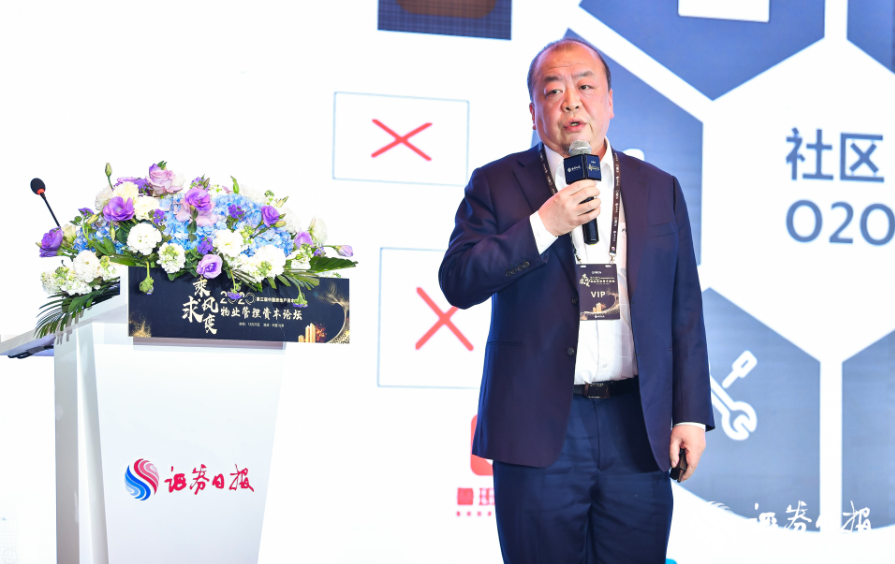 “服务为王”时代来临 2020物业管理资本论坛在京成功召开-中国网地产