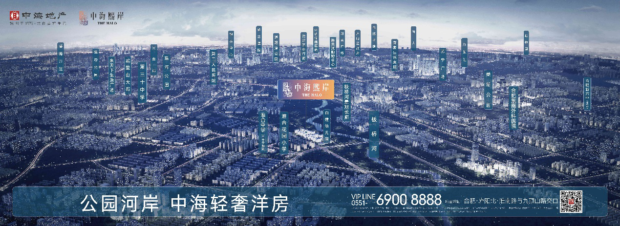 快訊│12月28日中海熙岸首次開盤，銷售3.58億元-中國網地産