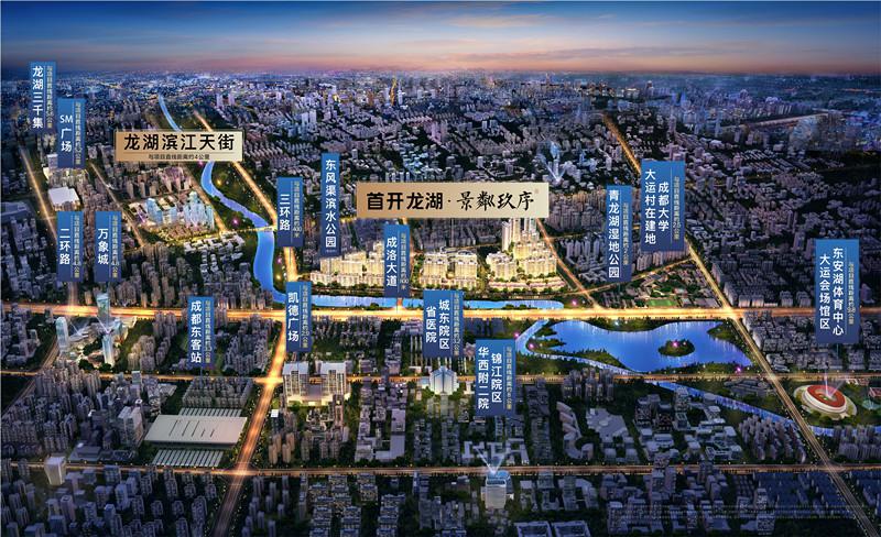 东三环龙湖洋房，入住主城的绝佳机会-中国网地产