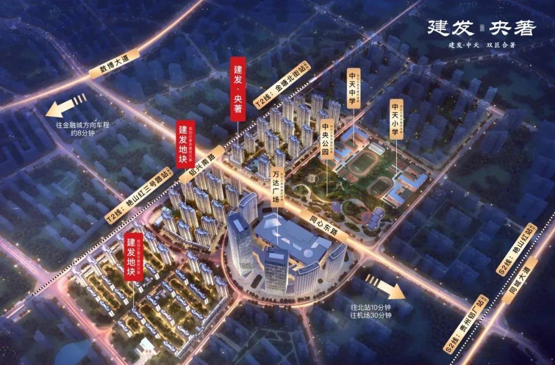 1月23日貴陽建發央著實景展示區開放-中國網地産