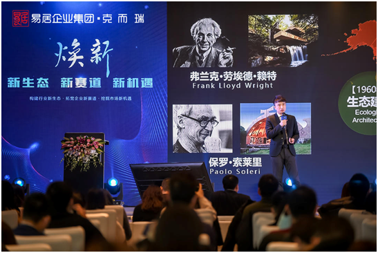 【煥新2021】“新生態，新賽道，新機遇”克而瑞重慶區域行業發展論壇隆重舉行-中國網地産