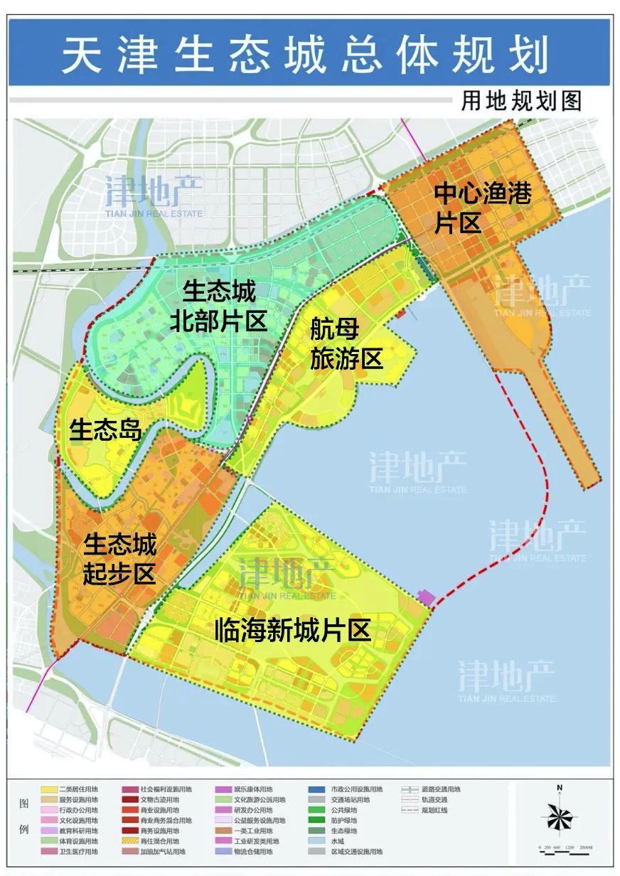 (天津生态城总体规划图)