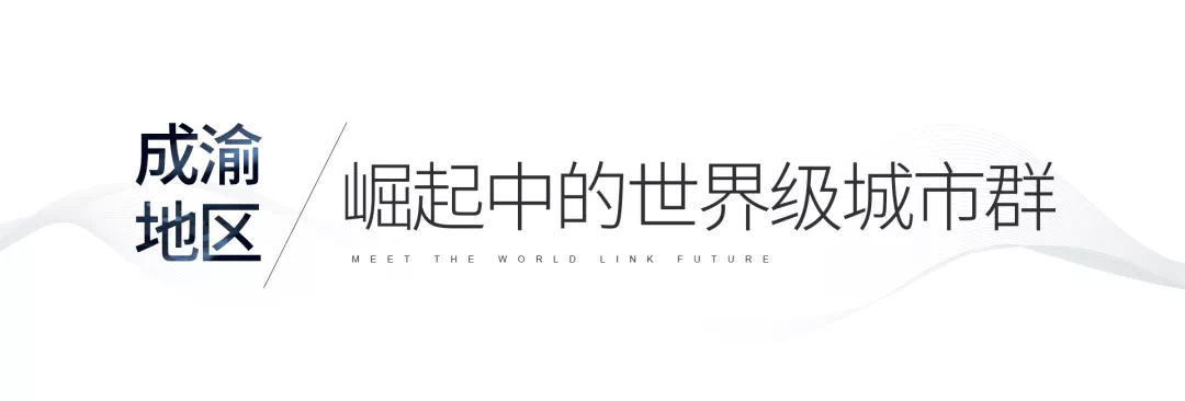 汇聚世界，Link未来丨一起见证绿地赋能城市 ，焕新时代的力量！-中国网地产