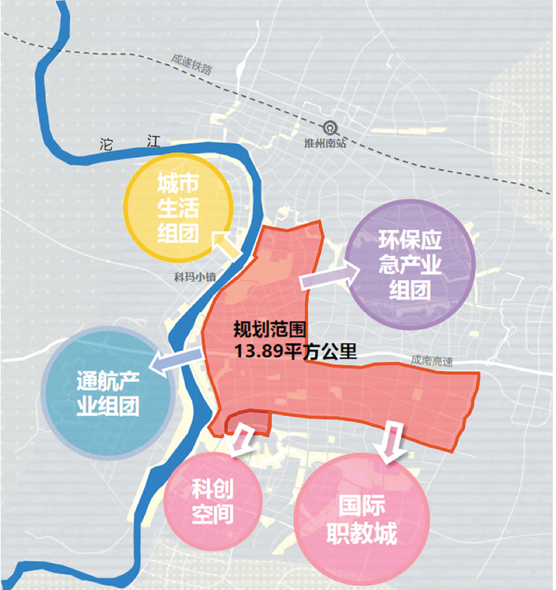 淮州新城产城融合示范区将打造成为产业创智高地、未来生态新城-中国网地产