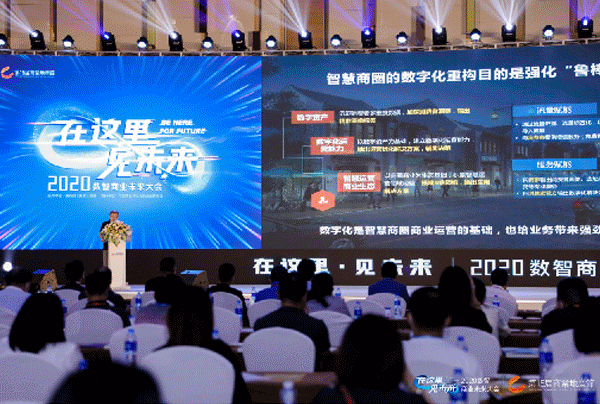 2021中國商業地産節即將循新而行 造浪而生-中國網地産