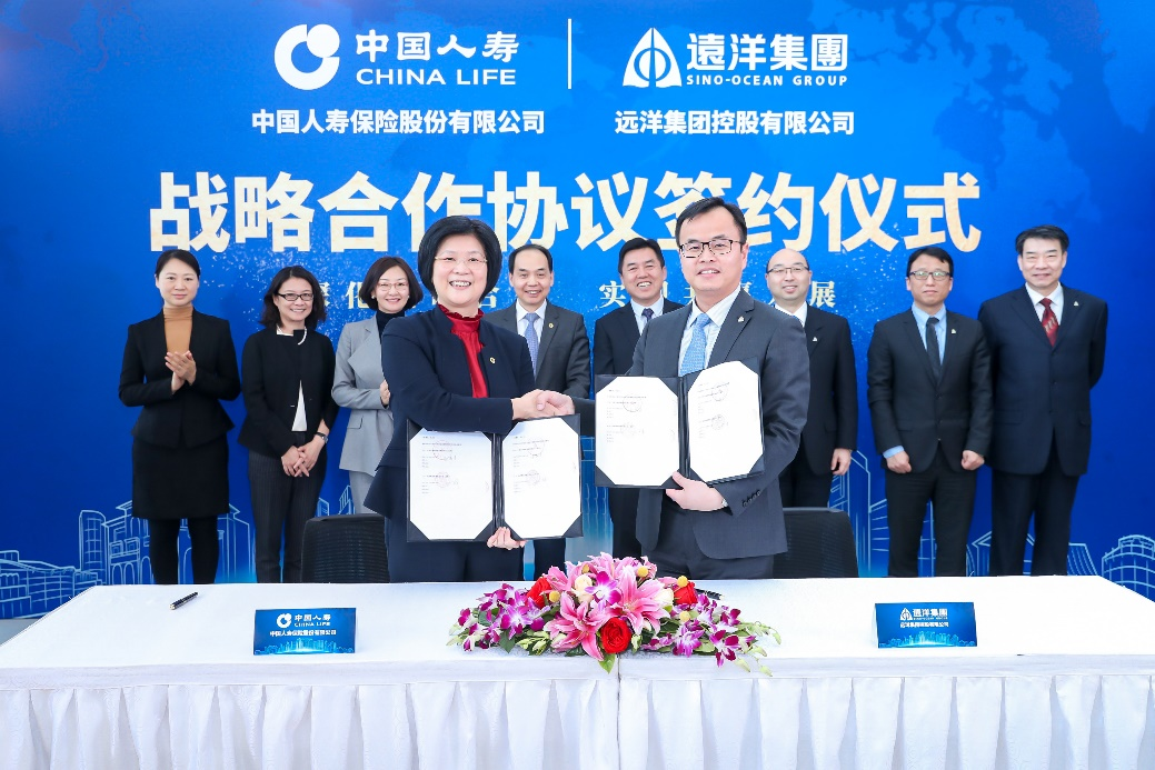 國壽股份與遠洋集團簽署戰略合作協議 聚焦六大領域共謀新發展-中國網地産