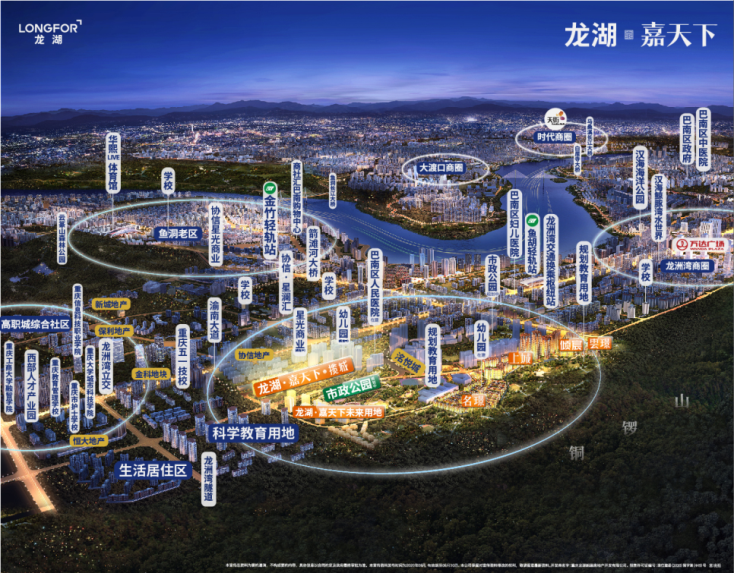 龙湖嘉天下，生活向南，悦鉴城市生长的力量-中国网地产