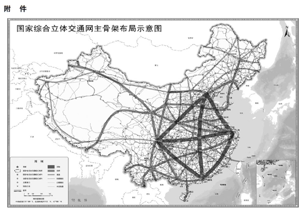 中共中央、国务院印发《纲要》：建设20个国际性综合交通枢纽城市，青岛在列-中国网地产