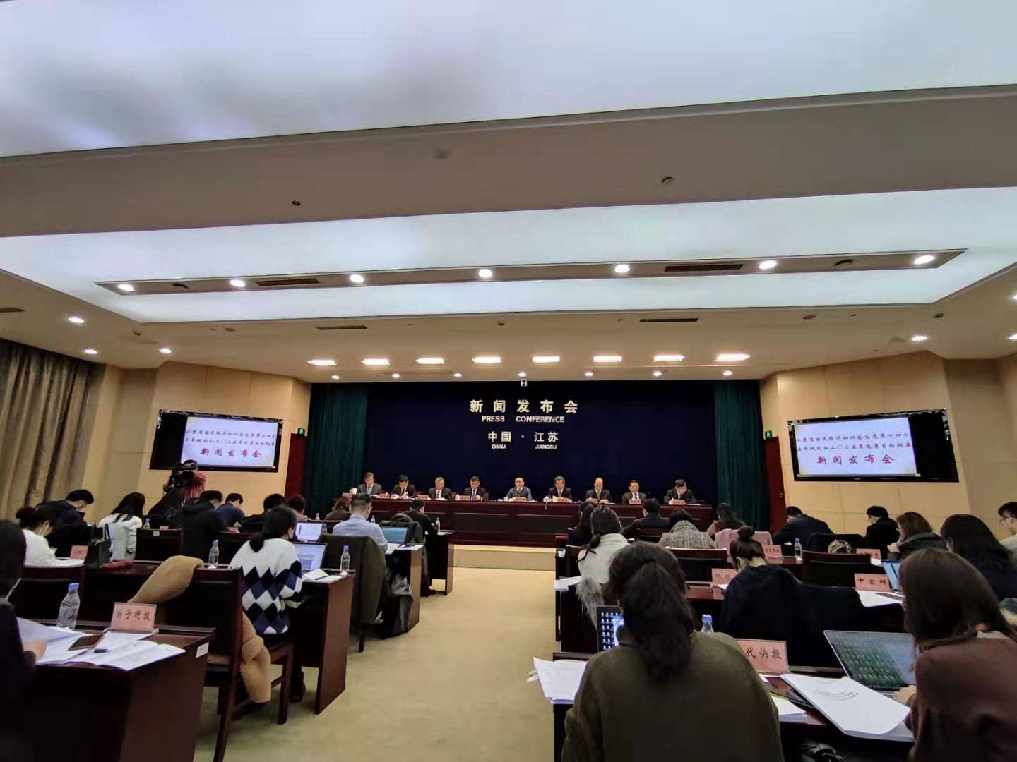 重磅！江蘇省“十四五”規劃和2035年遠景目標綱要發佈-中國網地産