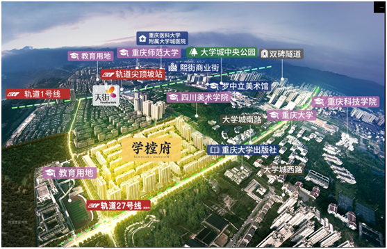置业风口来临，重庆学樘府中庭洋房推售-中国网地产