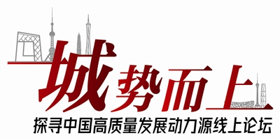 成渝地区双城经济圈担起“第四极”使命-中国网地产