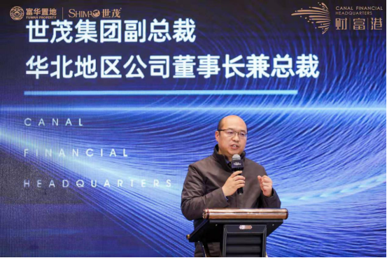 华北世茂&业之峰正式达成战略合作，赋能城市发展-中国网地产