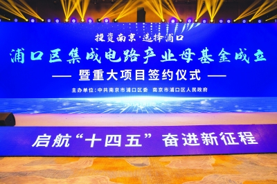 “江北明珠”崛起“芯地标”-中国网地产