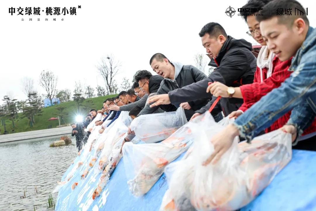 中交绿城桃源小镇放渔节：湖为田园，带你体验播种的乐趣-中国网地产