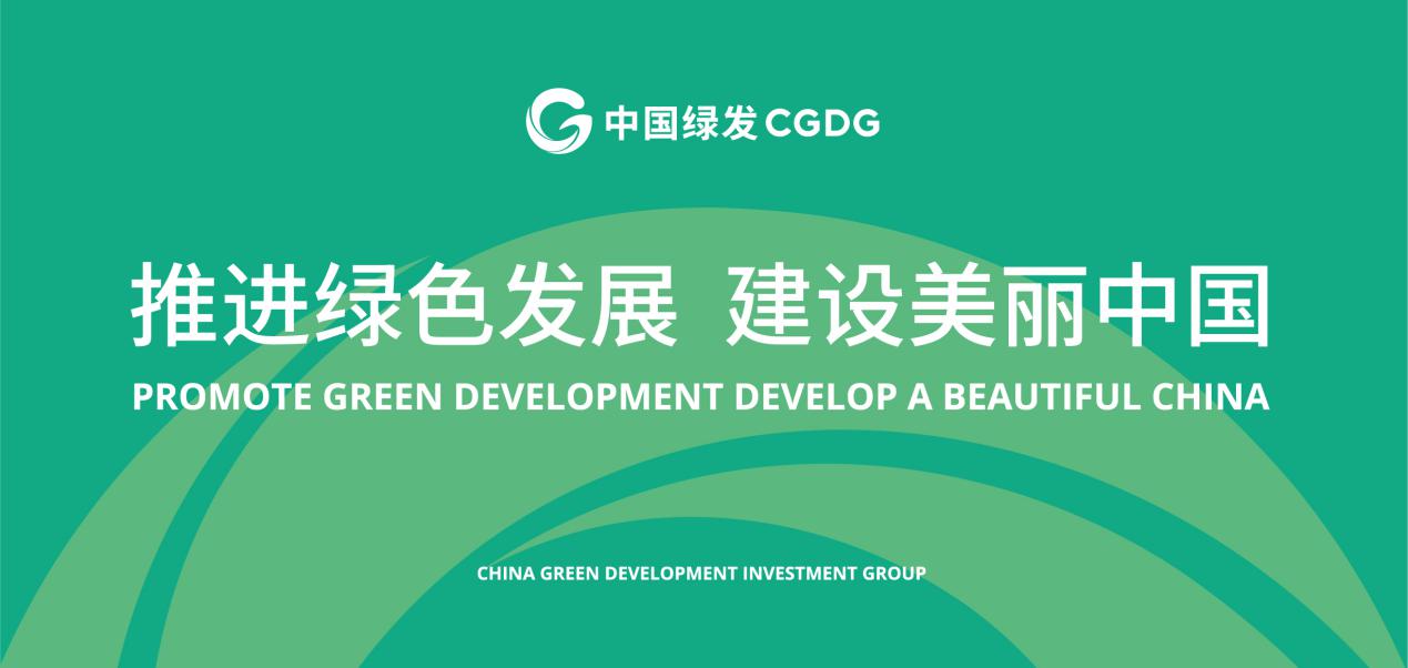 绿色•智享•未来|中国绿发“5G健康宅”,3月28日