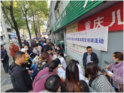 这项公益项目启动，重庆六区县及周边地区儿童将受益-中国网地产