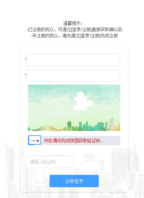 国家会展中心（天津）6月首展已定 观众可免费领票-中国网地产