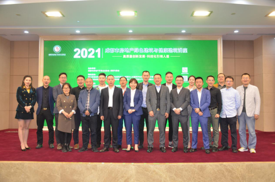 成都市房地産開發企業協會2021綠色健康建築講座隆重舉辦-中國網地産