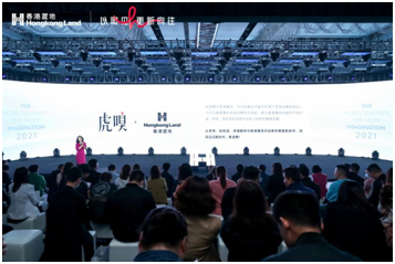 「以瞰見 更新嚮往」香港置地重慶2021戰略溝通會圓滿收官-中國網地産