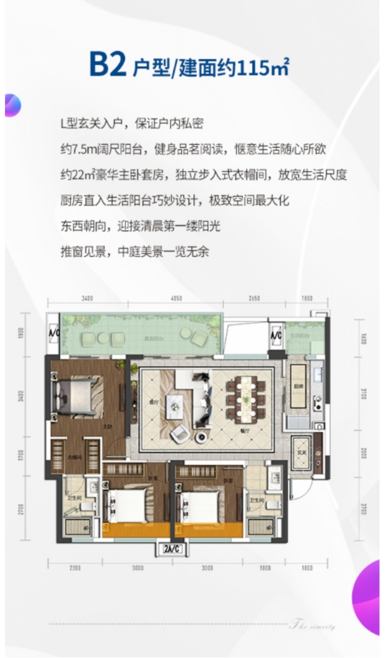 貴陽青秀2046：以匠心築建品質生活-中國網地産