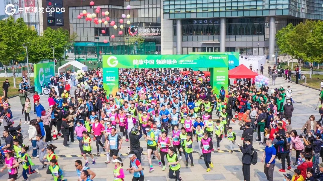 2021中国绿发济南•城市10KM马拉松赛圆满落幕-中国网地产