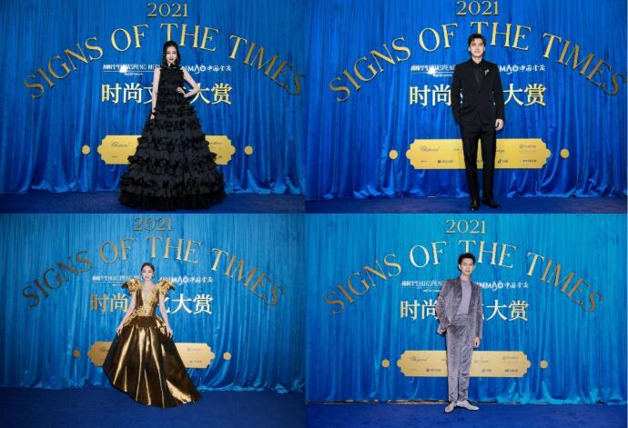 时尚文化大赏“见证时代印记”  金宴中国第五季上海精彩呈现-中国网地产