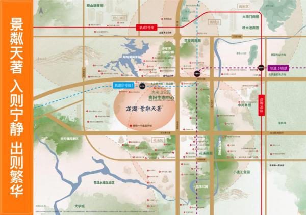 贵阳龙湖景粼天著主城区生态大盘住宅特惠-中国网地产