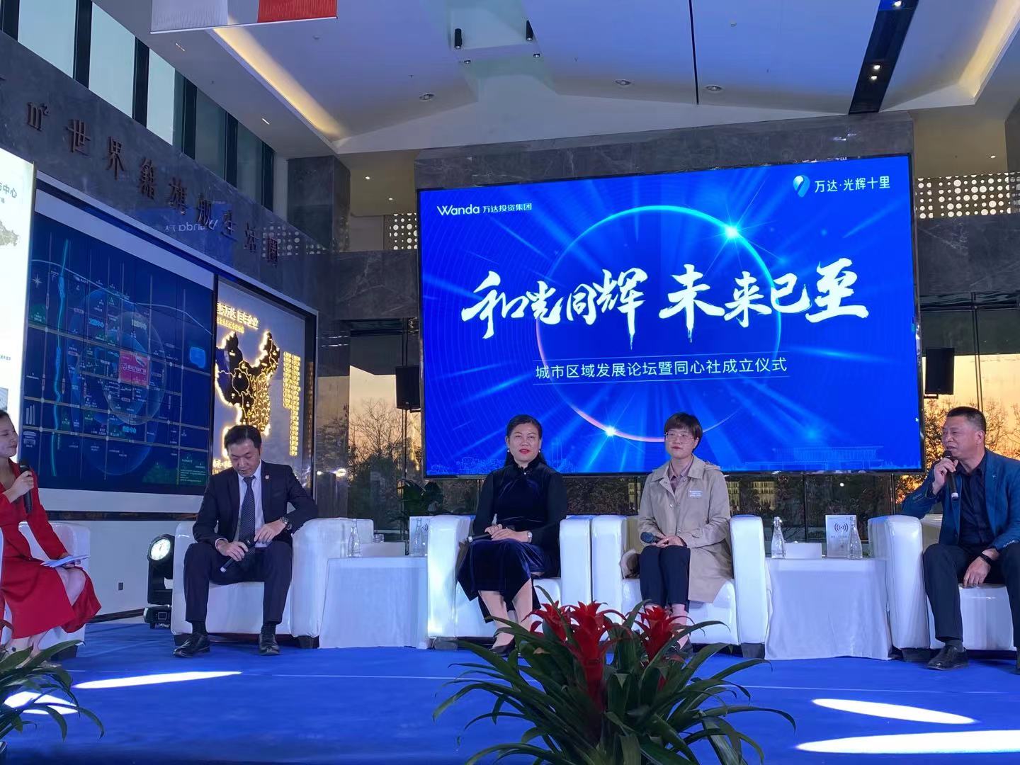 济南万达同心社宣告成立  八大核心社群助力营造和谐社区-中国网地产