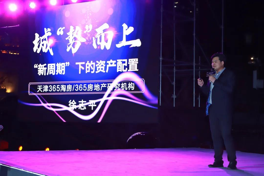 中交雅郡·城東春曉丨2021點亮天津 品牌發佈會輝耀中國-中國網地産