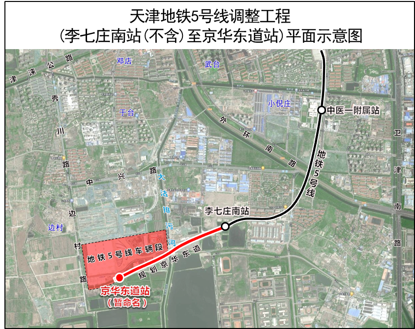 天津这条地铁将要延长、设站！与市郊铁路衔接-中国网地产