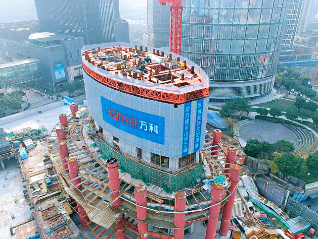 重庆万科陆海国际中心项目 工程建造关键技术现场观摩会成功举办-中国网地产