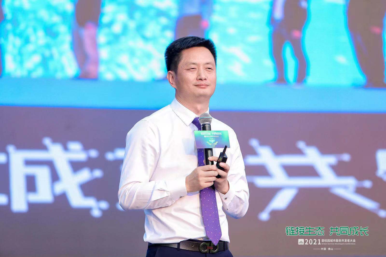 行業首次開發者大會，碧桂園服務重構全新城市服務系統-中國網地産