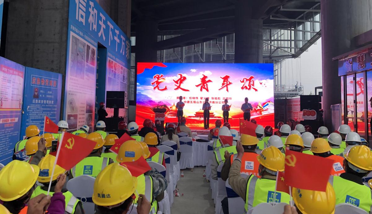 全国劳模宣讲进工地  中建五局让工地上的“劳动节”既出彩更“有料”-中国网地产
