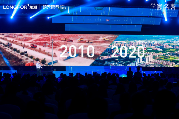 每一步皆与城市同步，龙湖深耕“下一代重庆”-中国网地产