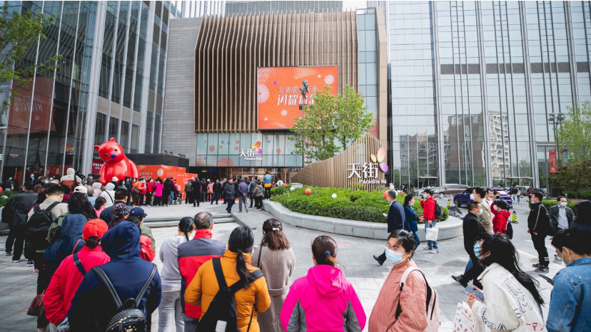 龙湖北京第五座天街亮相丽泽商务区 助力金融“第三极”崛起-中国网地产