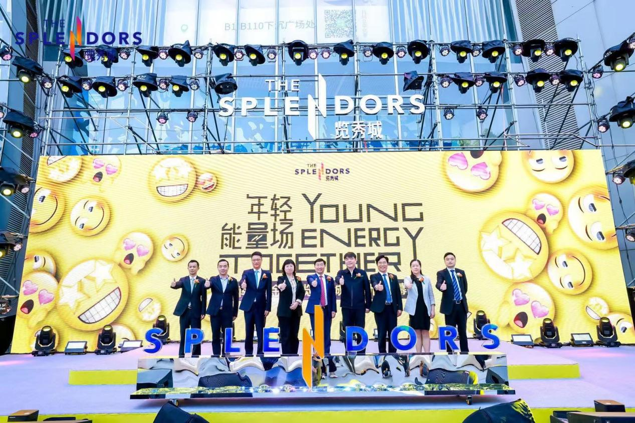 开启年轻能量场 中国金茂全国第二座览秀城于南京焕新开业-中国网地产