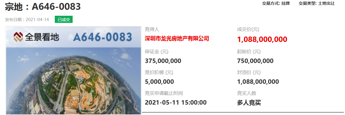 龙光10.88亿元竞得深圳市光明区一宗居住用地 溢价率45.07%-中国网地产